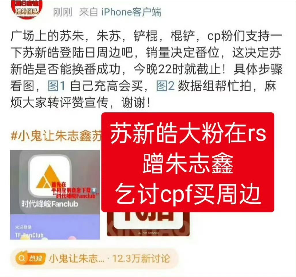 tf三代 三十六计谁还没看过苏老朴红v乞讨棍铲朱苏苏朱铲棍cpf买5xh单人周边