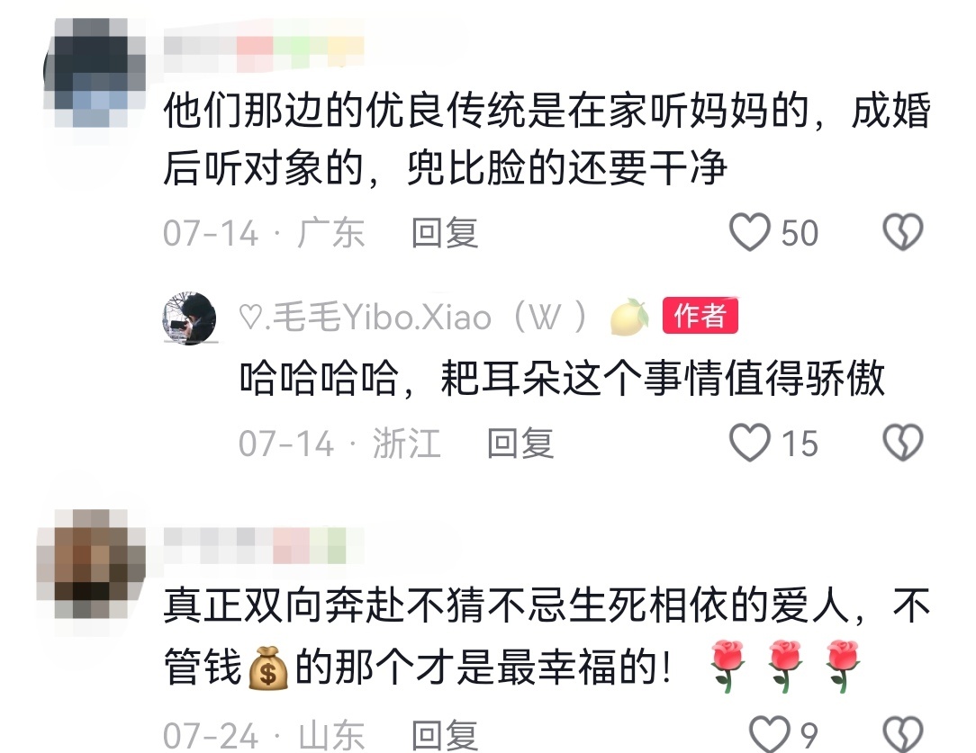 给孩子留点面子吧