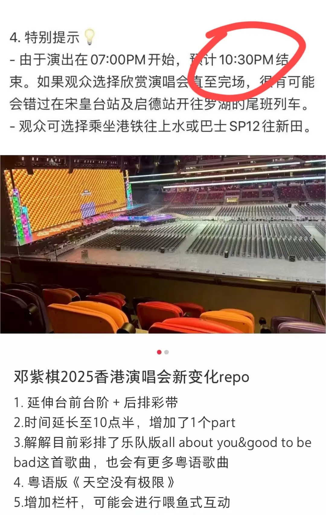 我不行了😭明天就想过去HK！！！好期待啊啊啊啊