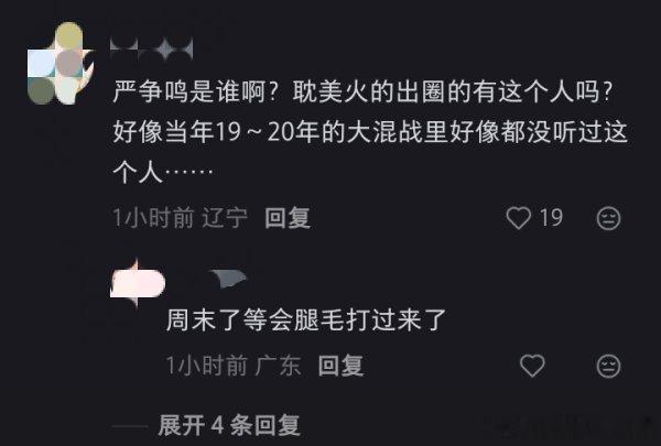 px就这样给路人贡献笑料吧！ 