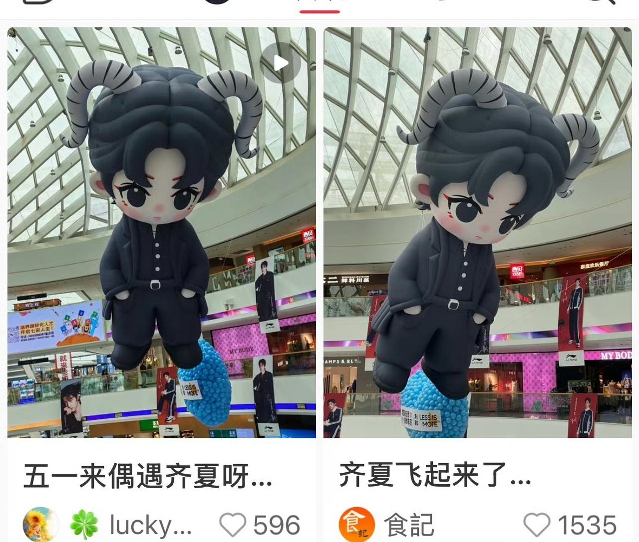 哇塞，好想去青岛玩啊，这个青岛融创茂太会了[赞][赞][赞]