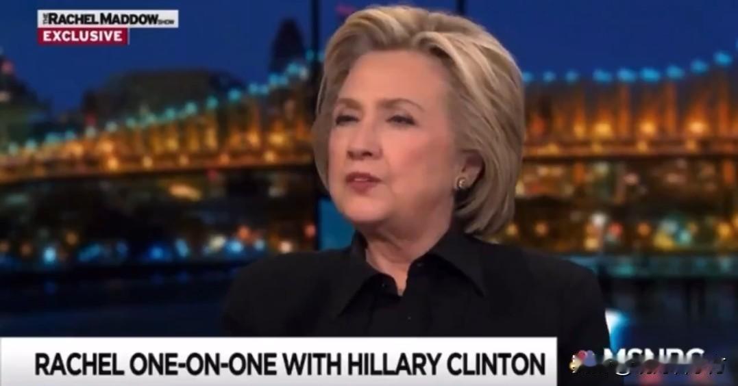 希拉里·克林顿发奇葩言论：“既然俄罗斯明显在支持共和党，为什么我们不请求中国支持