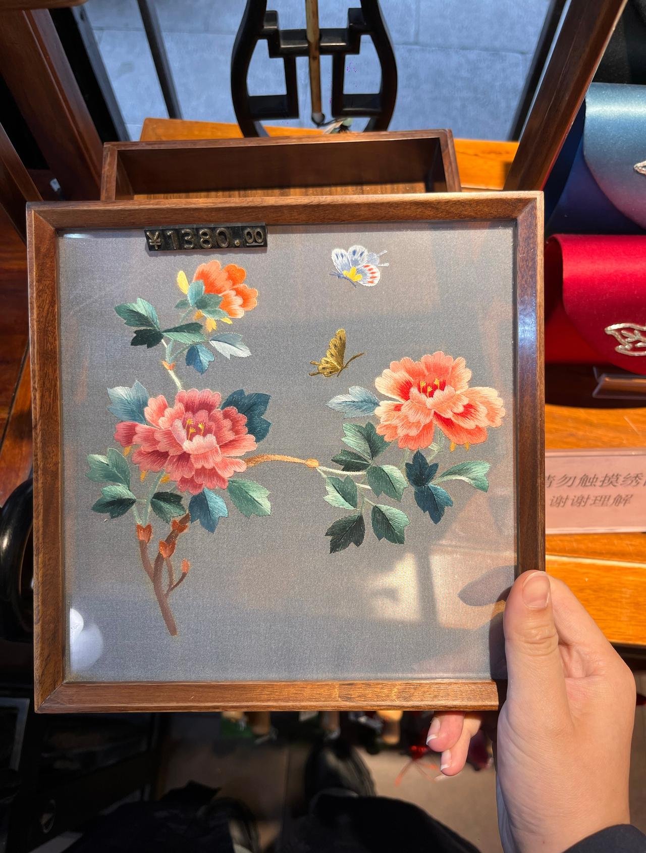 苏绣是真的美啊！
乱入一份Steve买的雪糕🍦 ​​​