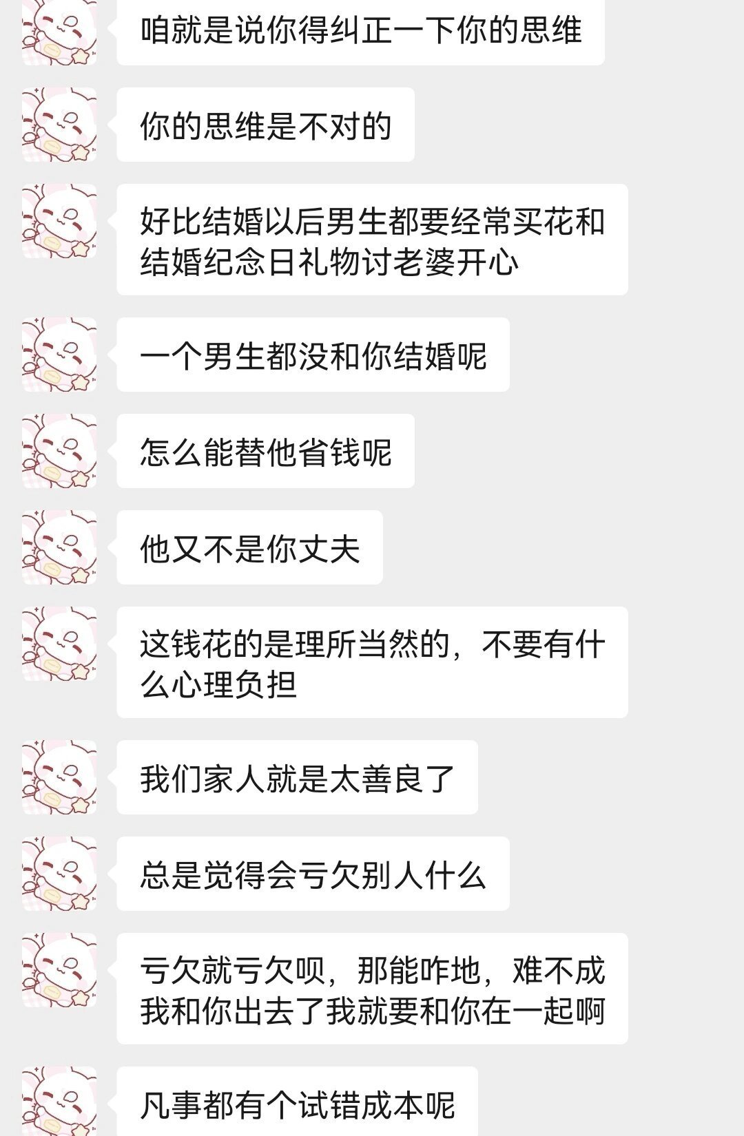 瑞思拜，已经成功接受老弟的洗脑了 ​​​