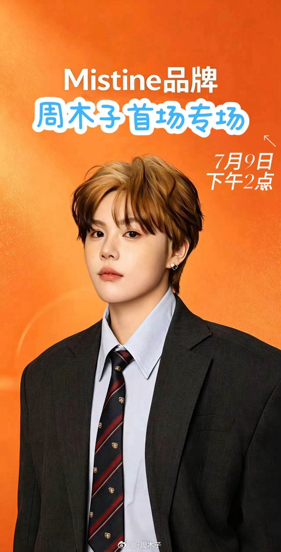 来来来 