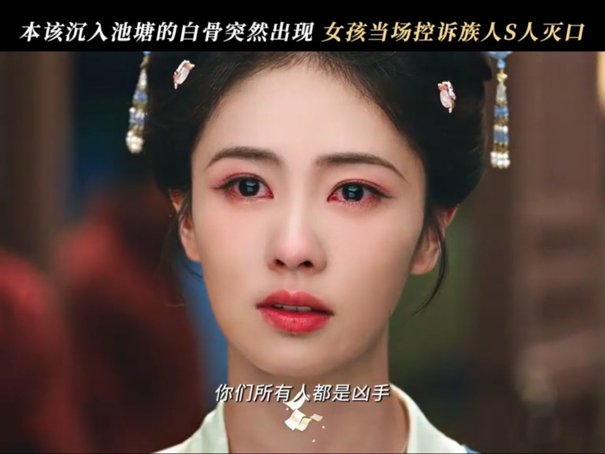 白鹿一直活在幻想里叶璃的内心藏了太多人，太多事 