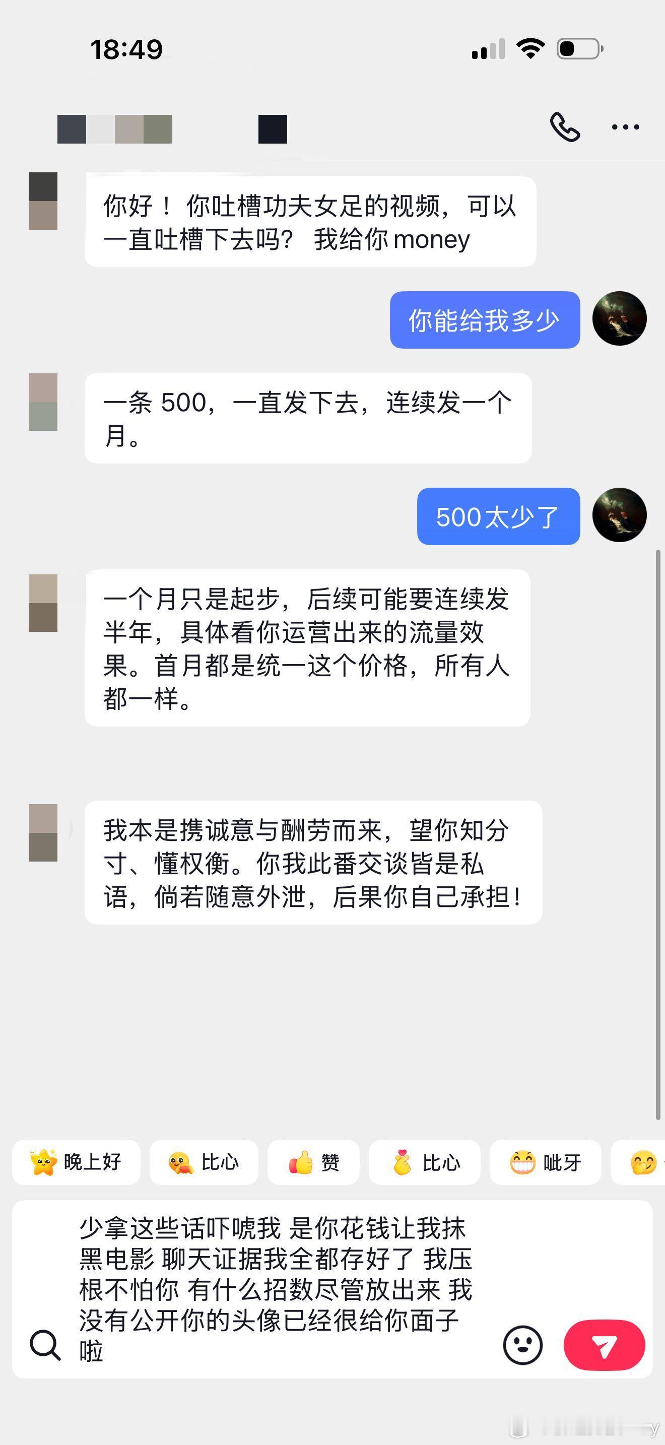 电影功夫女足电影功夫女足 这里提醒一下官方微博除了有某些不良机构偷功夫女足的票房