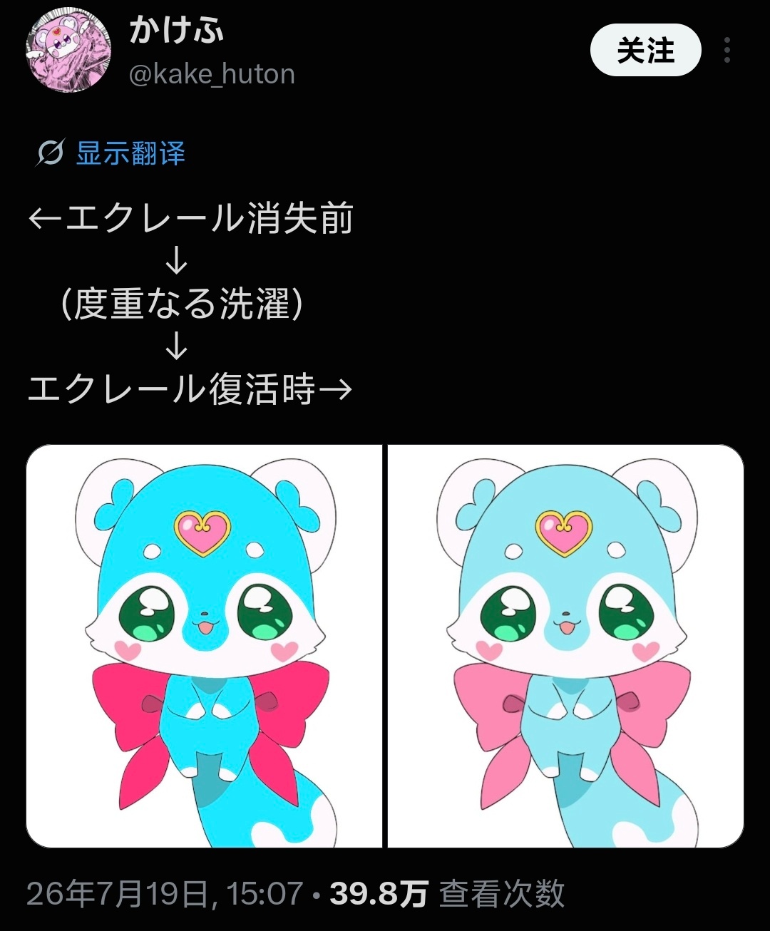 原本颜色应该更鲜艳的，（发圈）洗的多了就掉色了（大雾） 