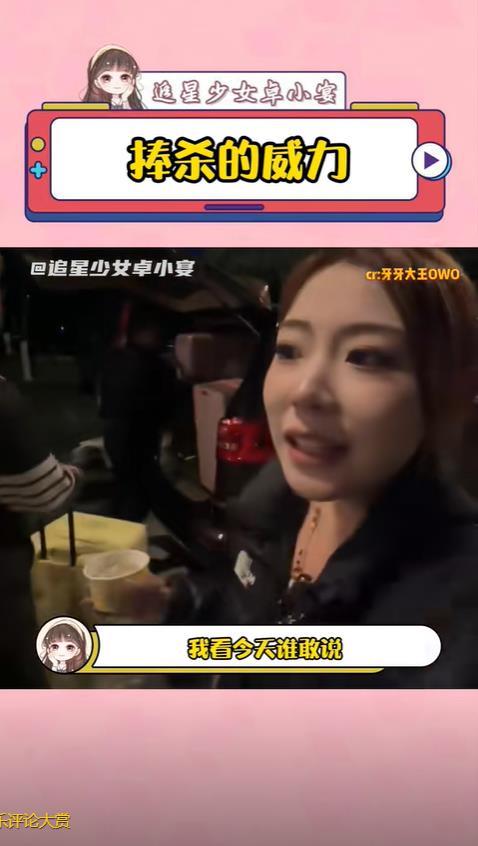 1月27日，一女子到云南旅游，打车时两公里50元，女生手一挥： 50就50，让师