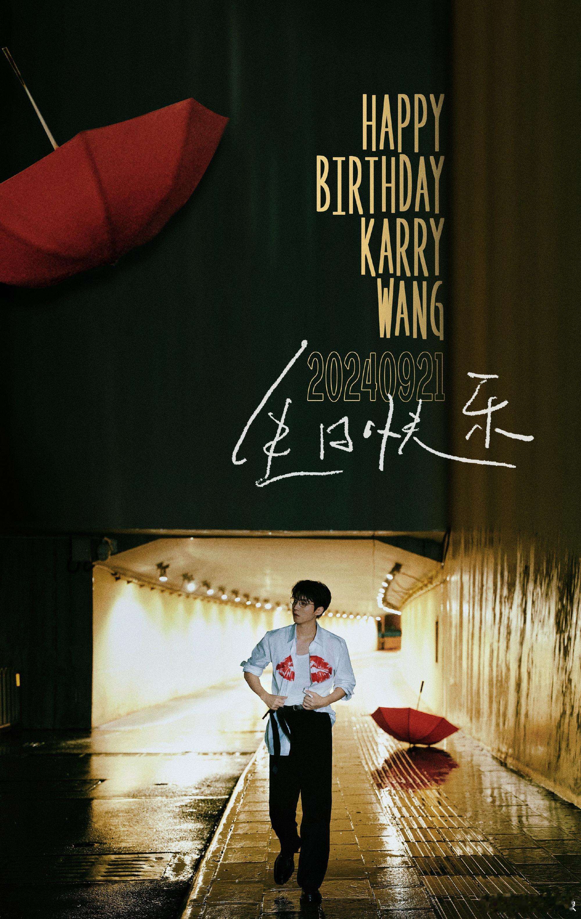 #王俊凯25岁生日大片#王俊凯25岁生日大片🈶，白衬衫+黑裤+眼镜造型帅气十足