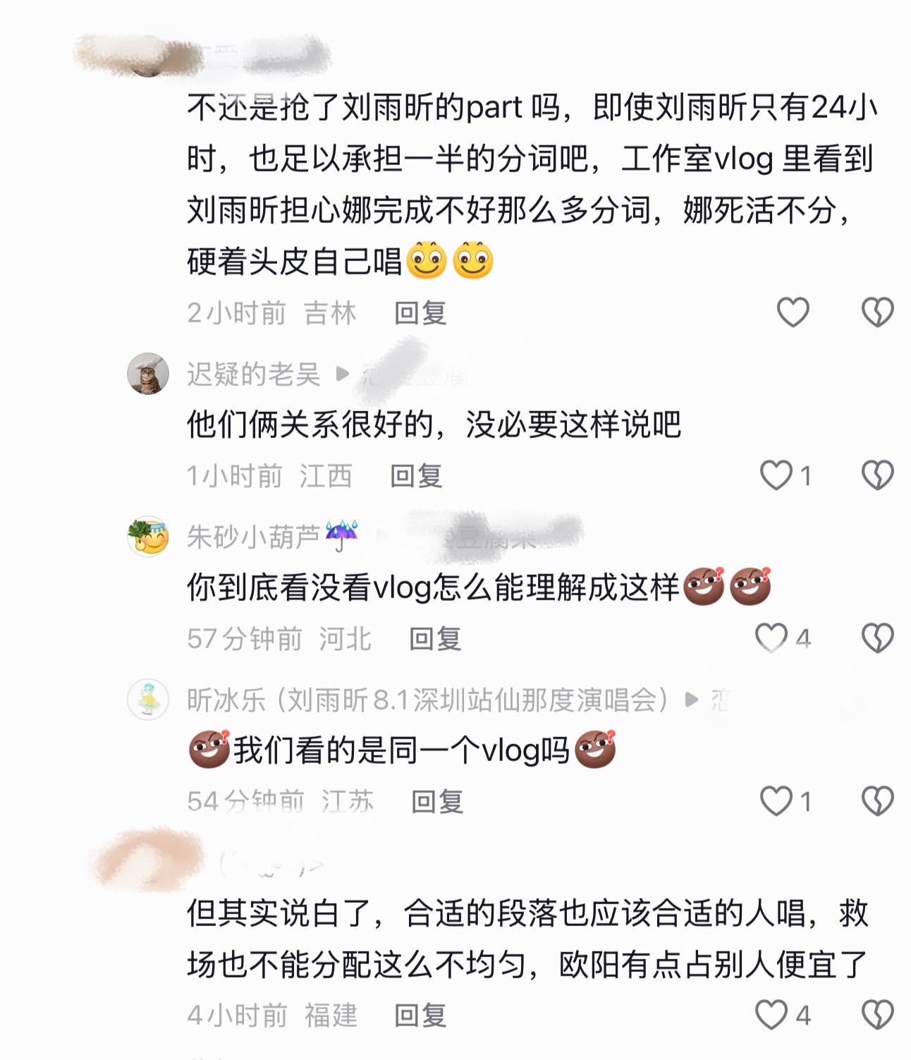 伞公接着帮欧阳娜娜洗啊结果就是路人都说它占便宜 