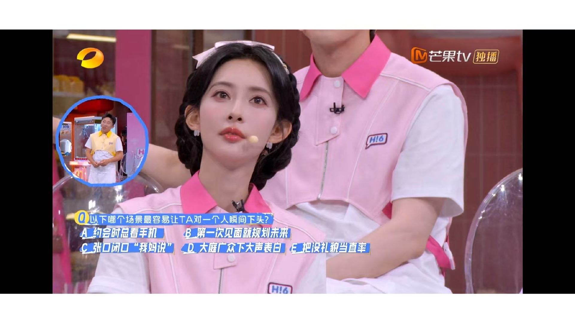 孟子义说约会看手机是脚踏8条船孟子义脚踏8条船灵感来源杨子吧 看个手机就能脑补一