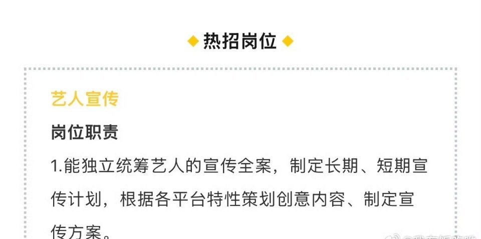 时代峰峻把所有岗位招了一遍很难不感慨，一家娱乐公司大规模全线招人，背后暴露的问题