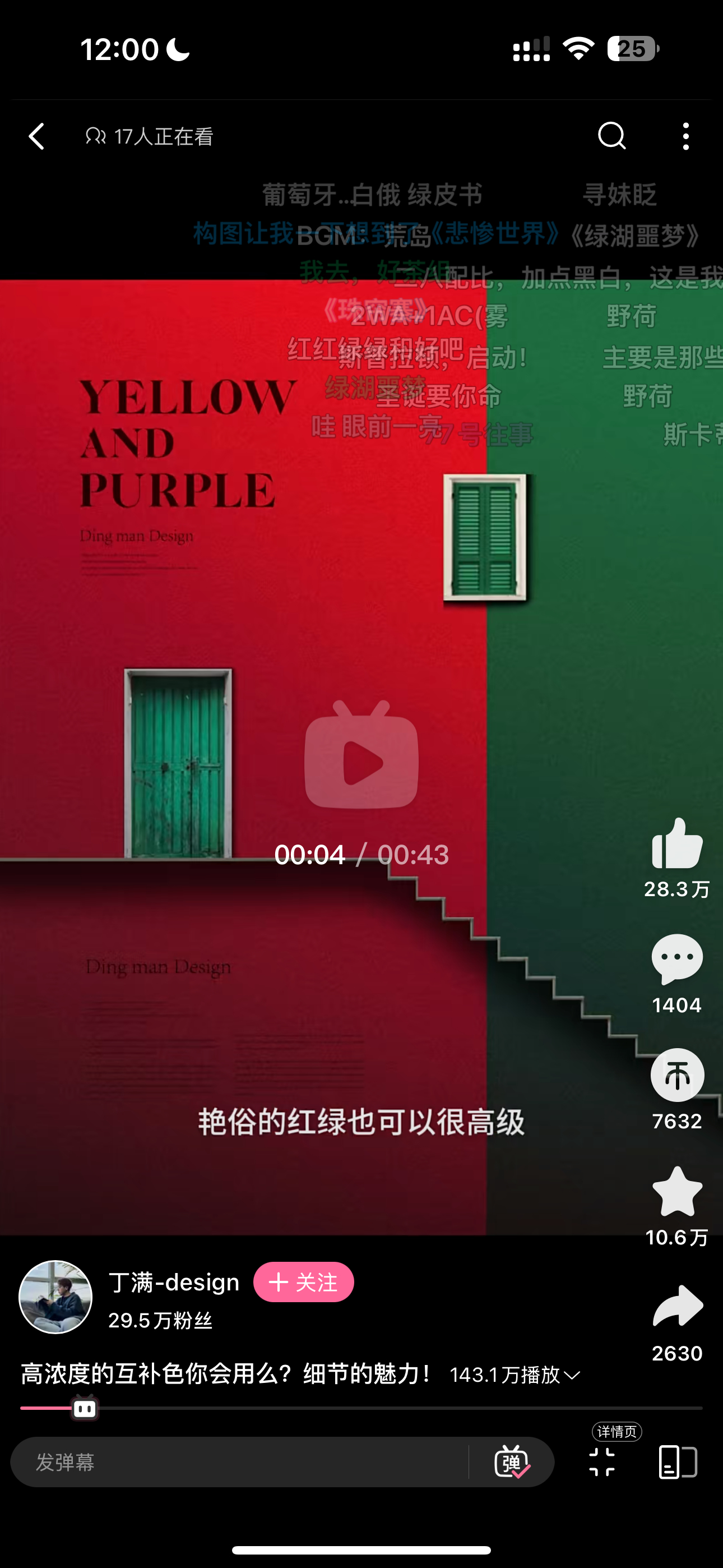 分享图片 ​​​