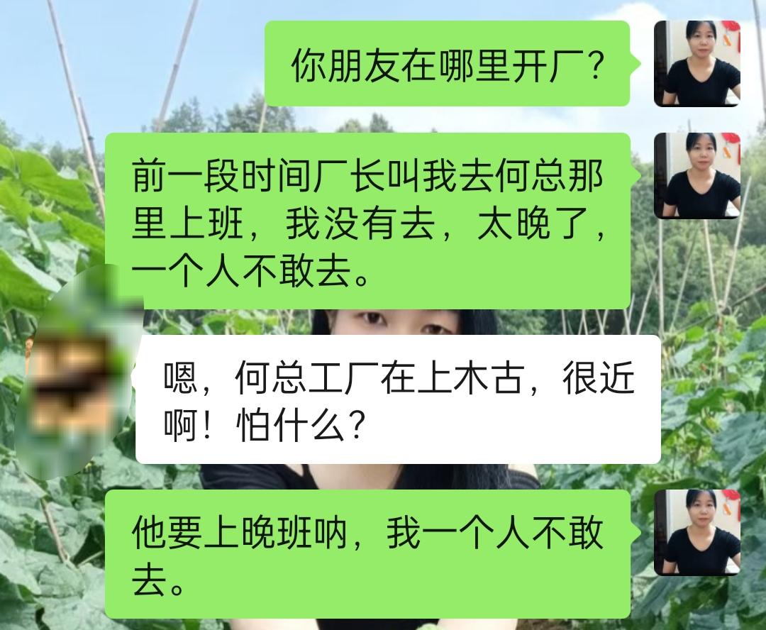 这段时间我叫朋友给我介绍工作，我想找一份稳定的工作，进厂可以帮我买社保。因为我自