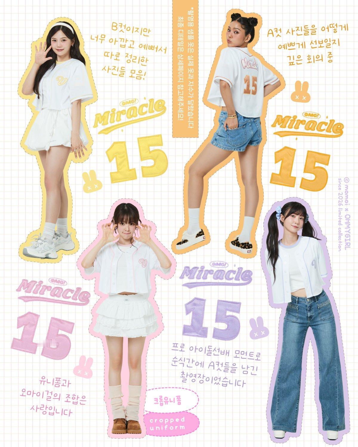 裴有彬[超话]🦌裵洧彬[超话]260903 momoi1990 更新X洧彬相关