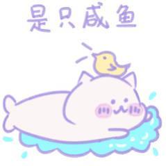 #你目前的工资需要纳税吗#本人没有工资所以无需纳税。已躺平，不上班不焦虑享受快乐