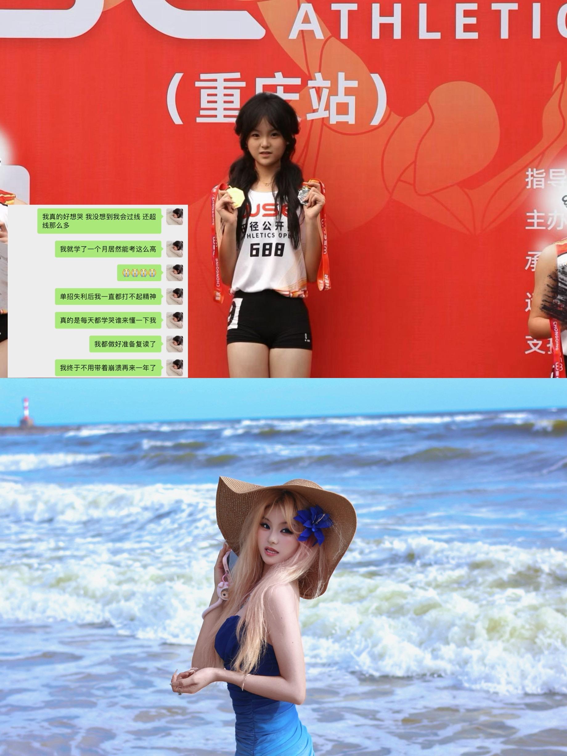 亲爱的 你真的 自由了。