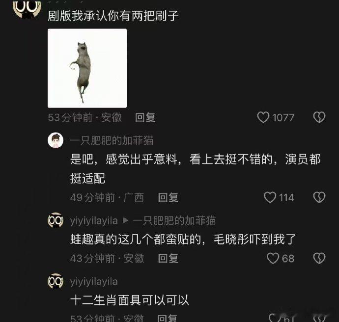 肖战十日终焉全平台登顶十日终焉微指百指断层第一 片花刚放几小时就炸出满屏热搜，断