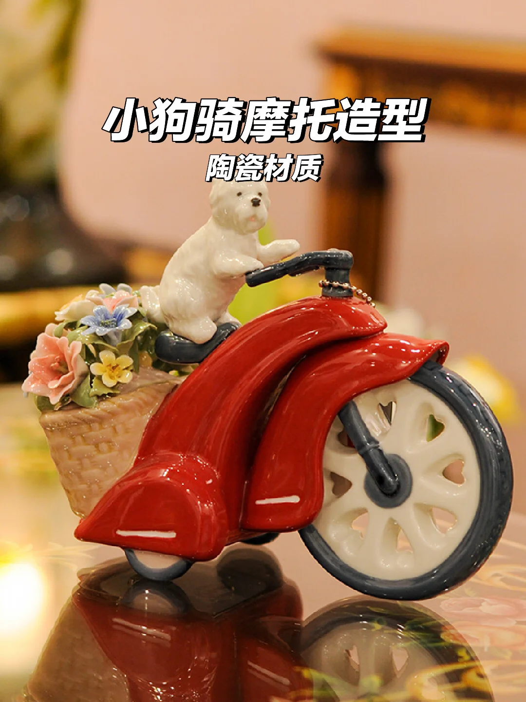 这只小狗骑摩托，把我家客厅可爱住了！💘