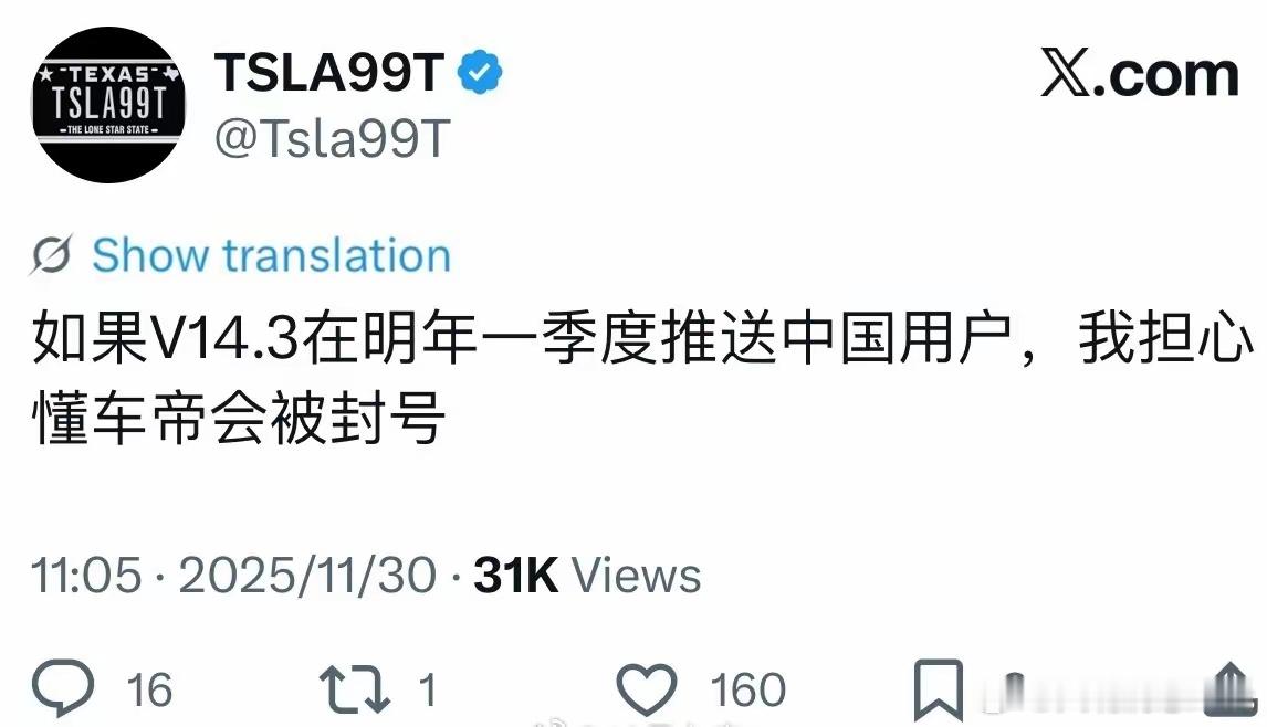 特斯拉前 AI 工程师的发言，这么狂吗？有点自嗨的感觉，之前吹FSD13全宇宙无