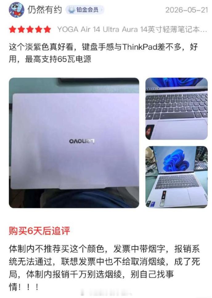 还有这事 