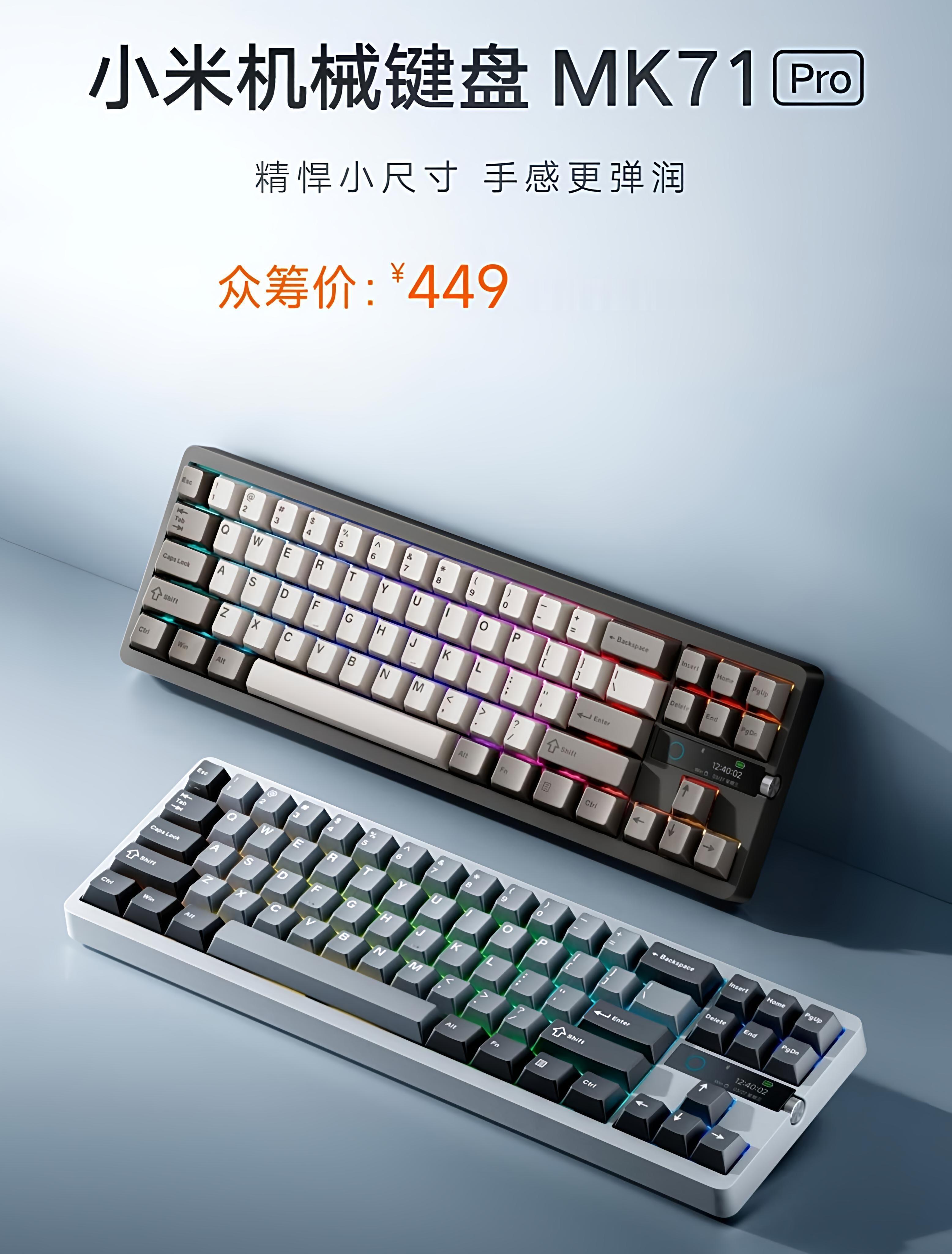 小米偷偷上新一款机械键盘，MK71 Pro。带有1英寸 LCD屏，可显示连接状态