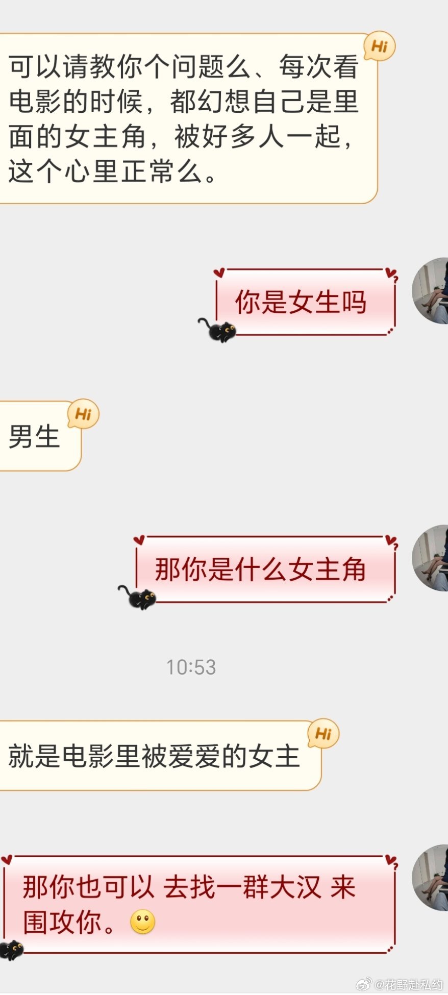分享图片 ​​​