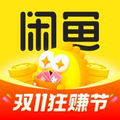 闲鱼上买卖交易靠谱吗? 闲鱼上买卖交易有靠谱的一面，但也存在风险。它是二手交易平