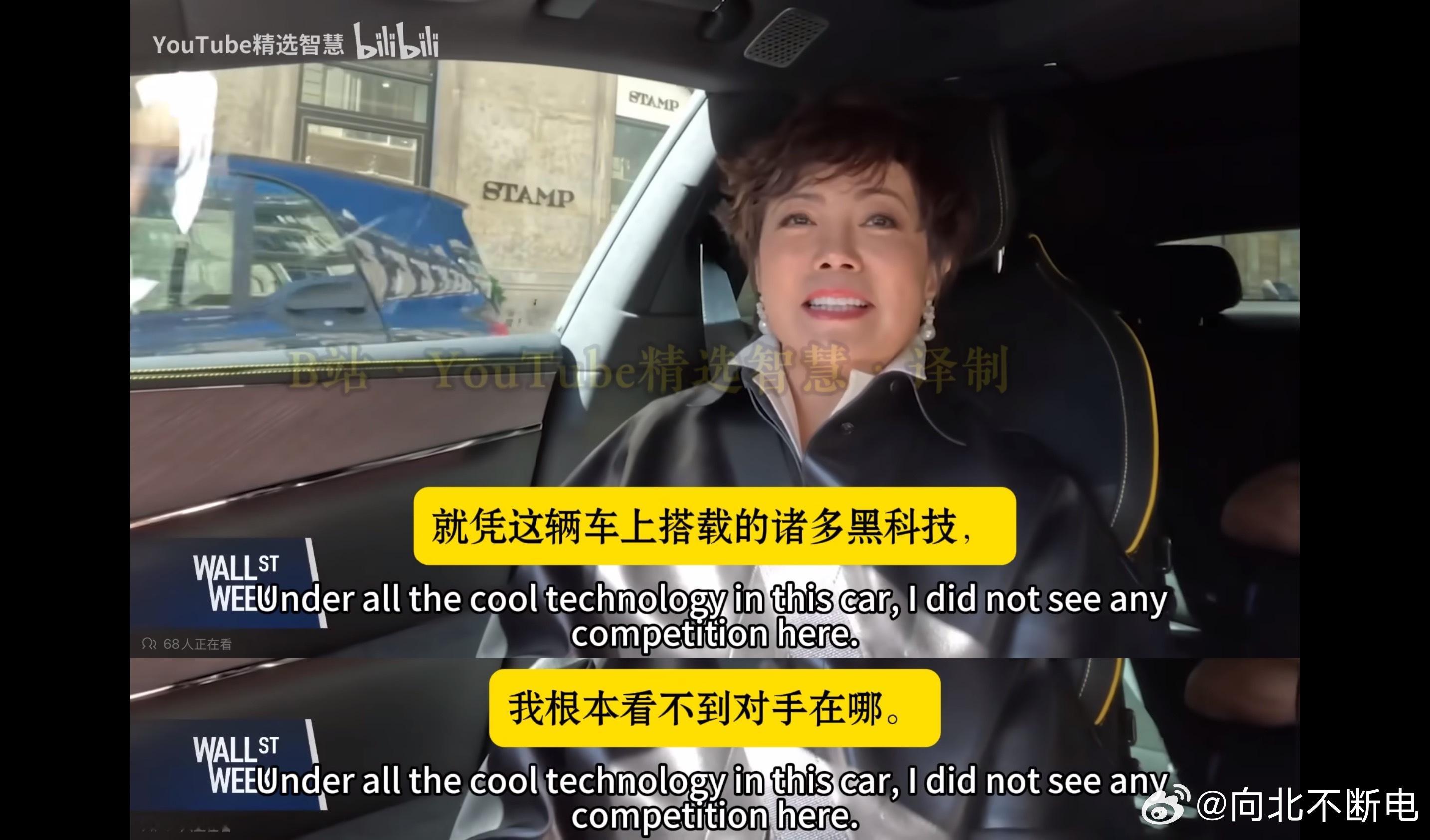 主持人问，这辆车（腾势Z9gt）在海外主要瞄准的对手和市场是？李柯总回答：就凭这