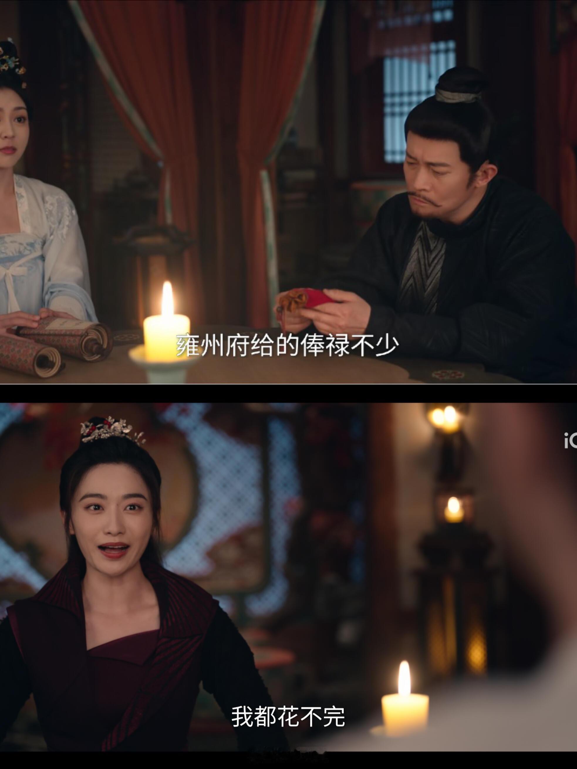 樱桃真是节俭雍州府才2000文都花不完樱桃‖唐朝诡事录之长安‖ 