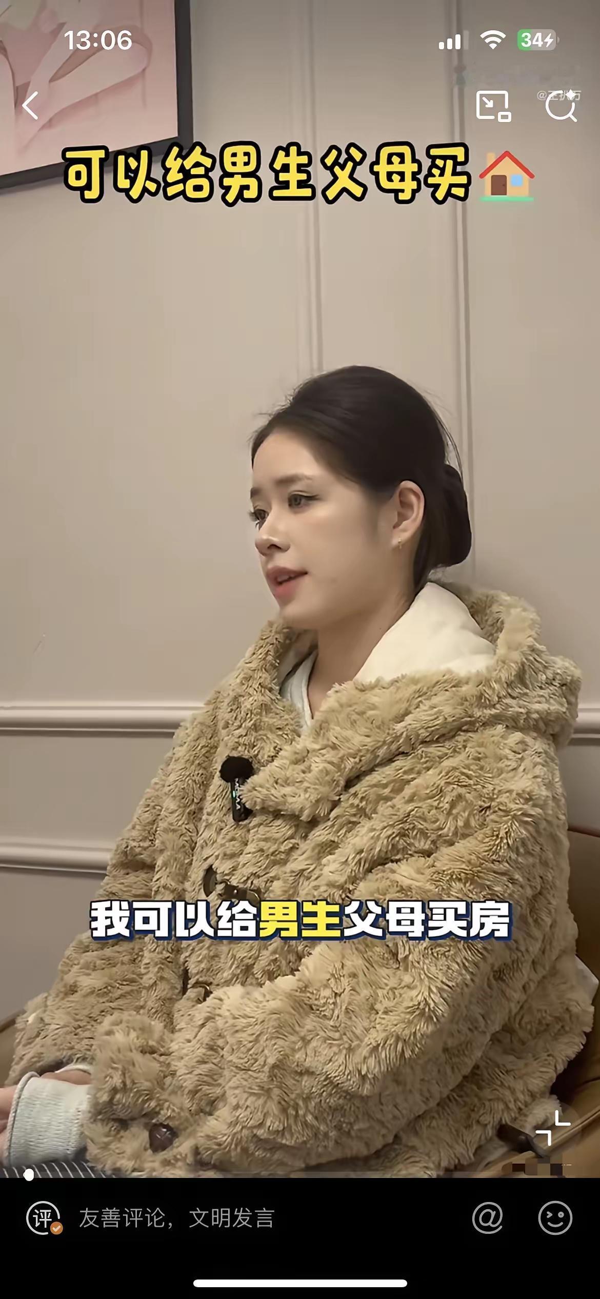 36岁长沙女大学老师，先天无子宫，没法生育，想找一个不嫌弃她的男生结婚。如果男生