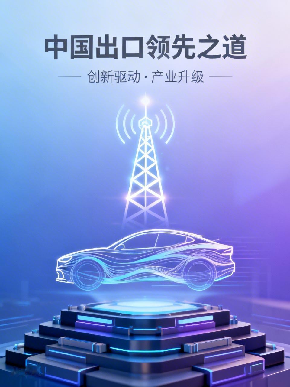 中国要保持出口市场领先地位，创新是关键。就拿制造业来说，中国企业不断加大研发投入