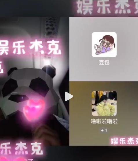 某博主爆料娱乐圈一位P姓男艺人和一位y姓女艺人居然在香港领证结婚了[心]

这位