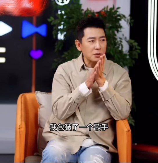 原来雪村是戴军捧红的 “老张开车去东北”的传唱度有多广？零帧起唱不是吹的！没想到