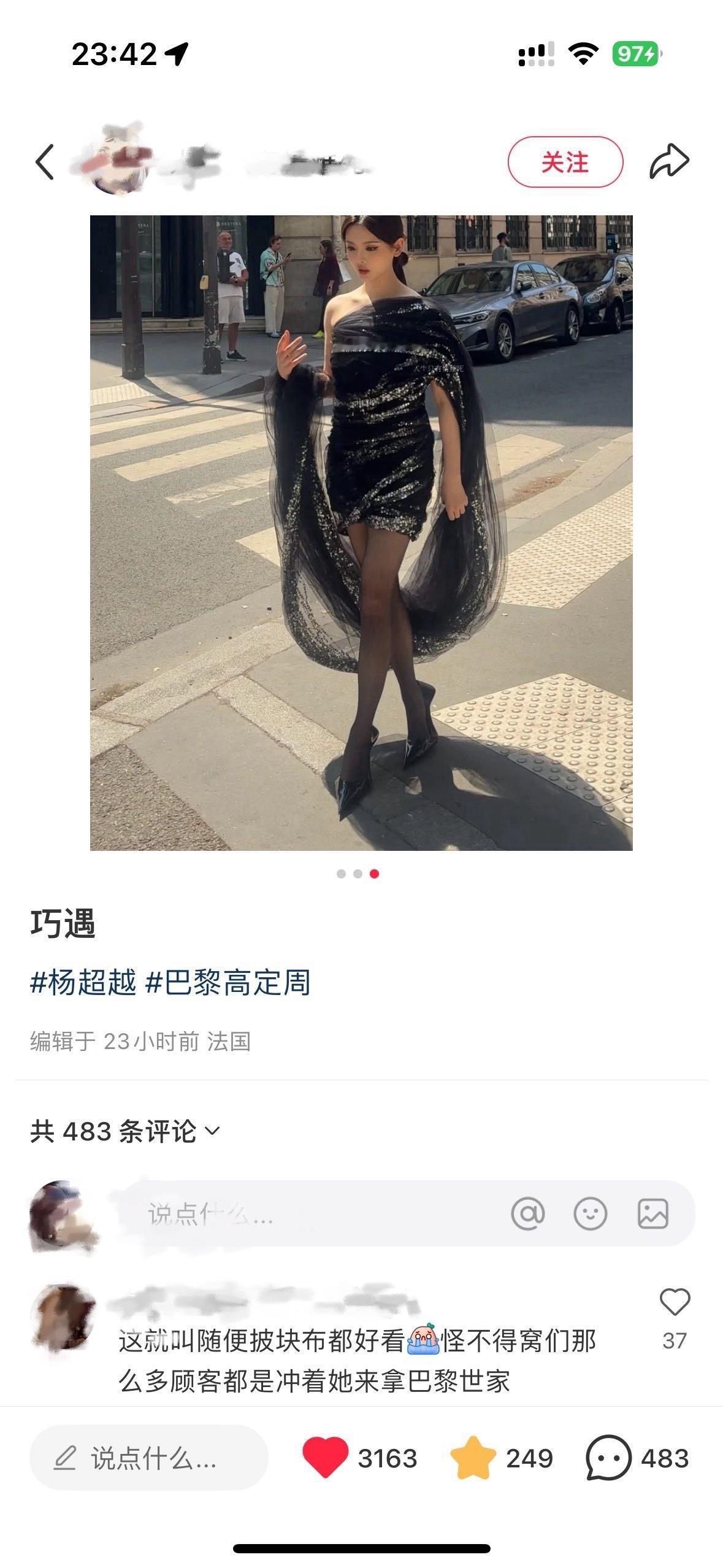 [yeah]杨超越这带货能力毋庸置疑sales如实说“怪不得窝们那么多顾客都是冲
