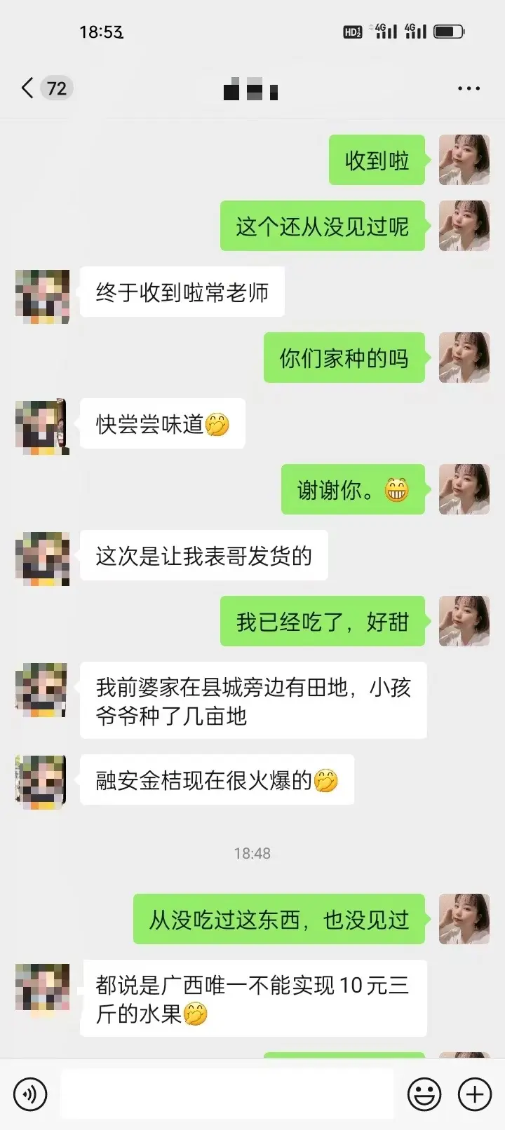 被爱包围