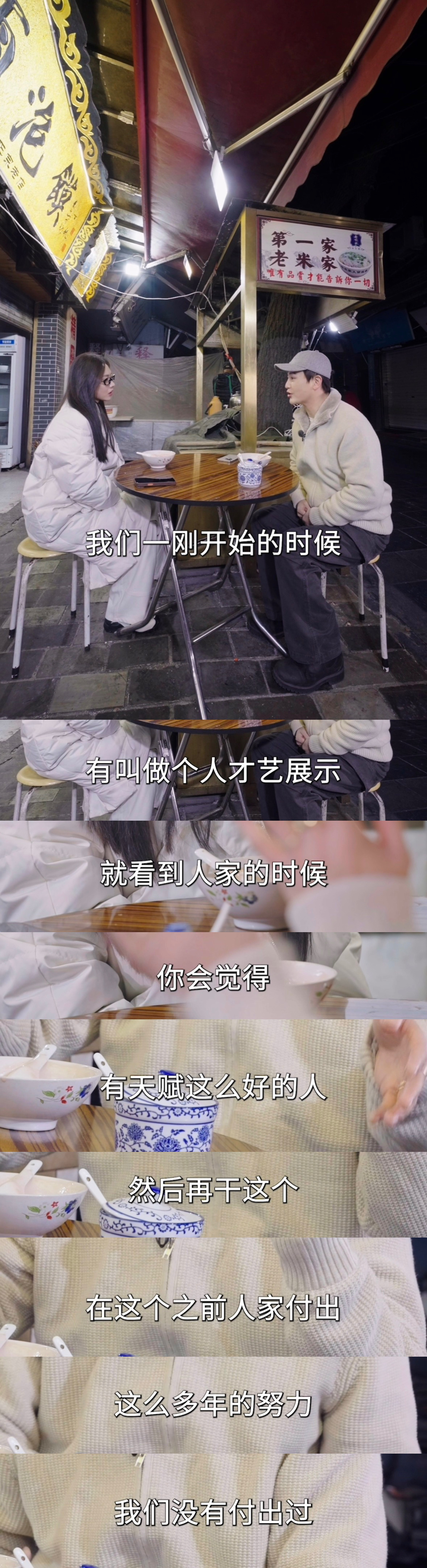 孙坚这段话戳中了每一个异乡人孙坚回家有灯就是幸福 谁家采访能把人看哭啊。孙坚聊“