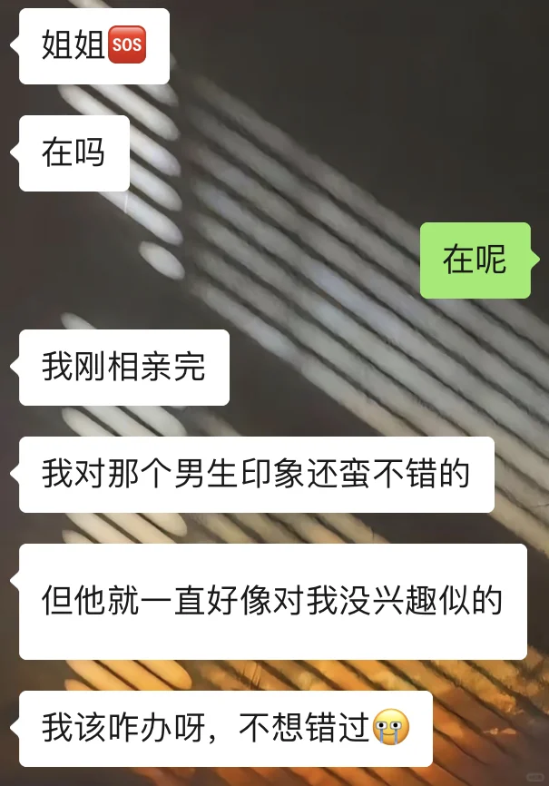 和男人这样聊，他可把持不住❗