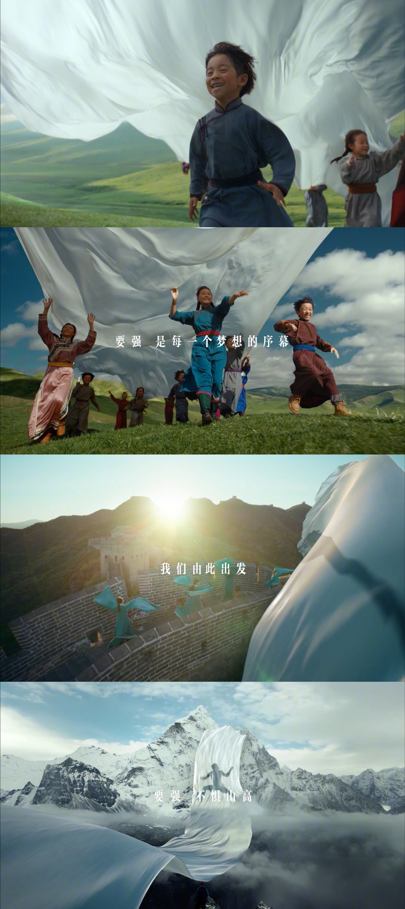 没想到这次体育盛宴之前还给我们带来了视觉盛宴，#张艺谋再次操刀奥运会开幕#的视频
