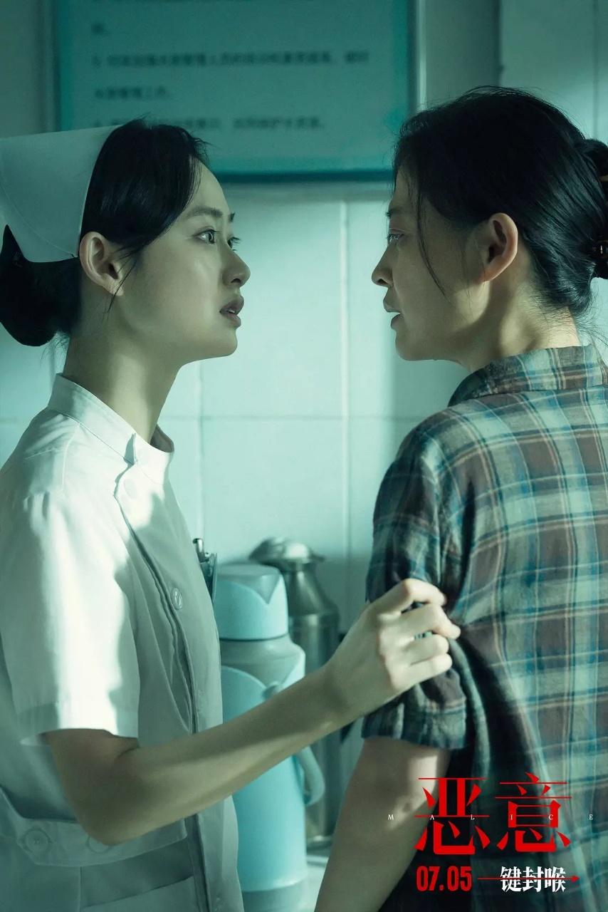 梅婷在《恶意》里的处境，展现了最真实的人性。

一边是和前夫所生的女儿，患癌两年