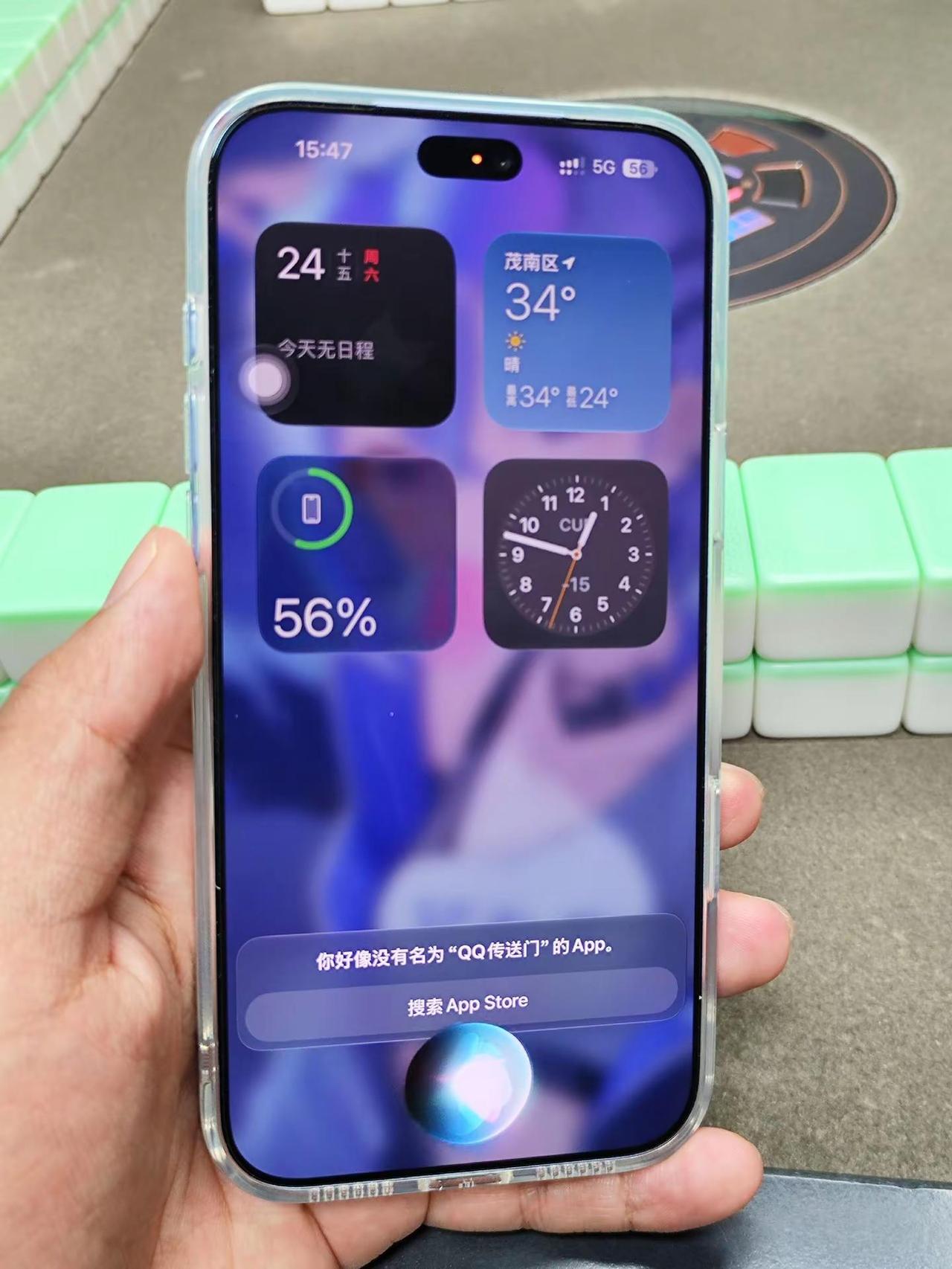 没有QQ传送门，大家别买了。iphone新体验 iphone18