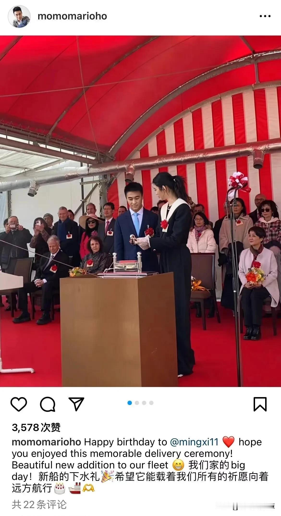奚梦瑶闺蜜晚晚又要破防了，据说这艘船就是何猷君送给奚梦瑶的生日礼物，豪门果然就是