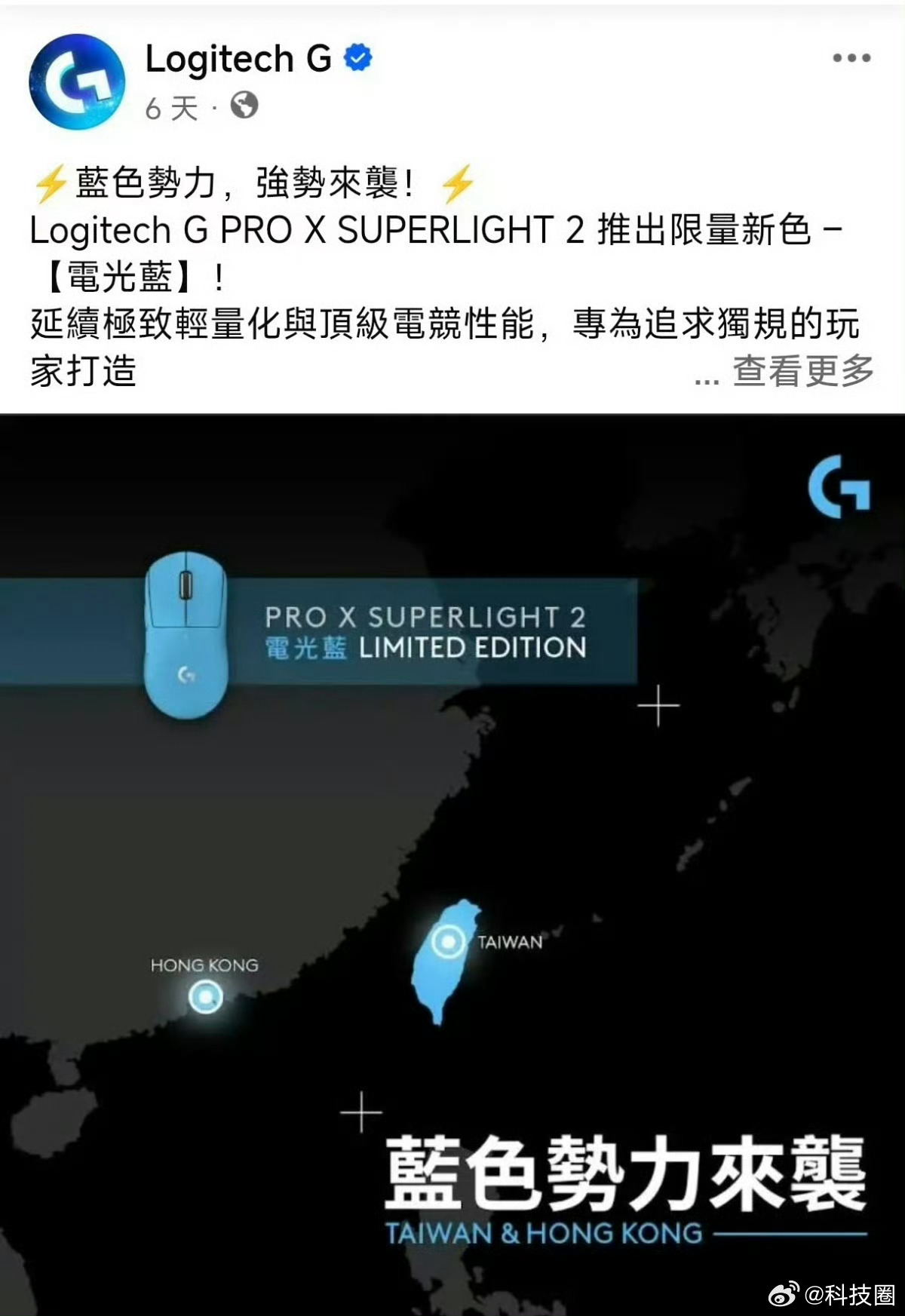 罗技宣传图引发争议这个牌子，国内直接退出市场吧，已经不是营销有问题了，屁股歪 