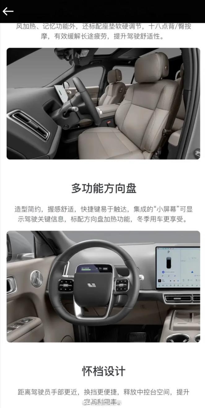 啊……又见草台班子懂某帝上看到长安启源A07的座舱详解，竟然用的是某车企的车标…