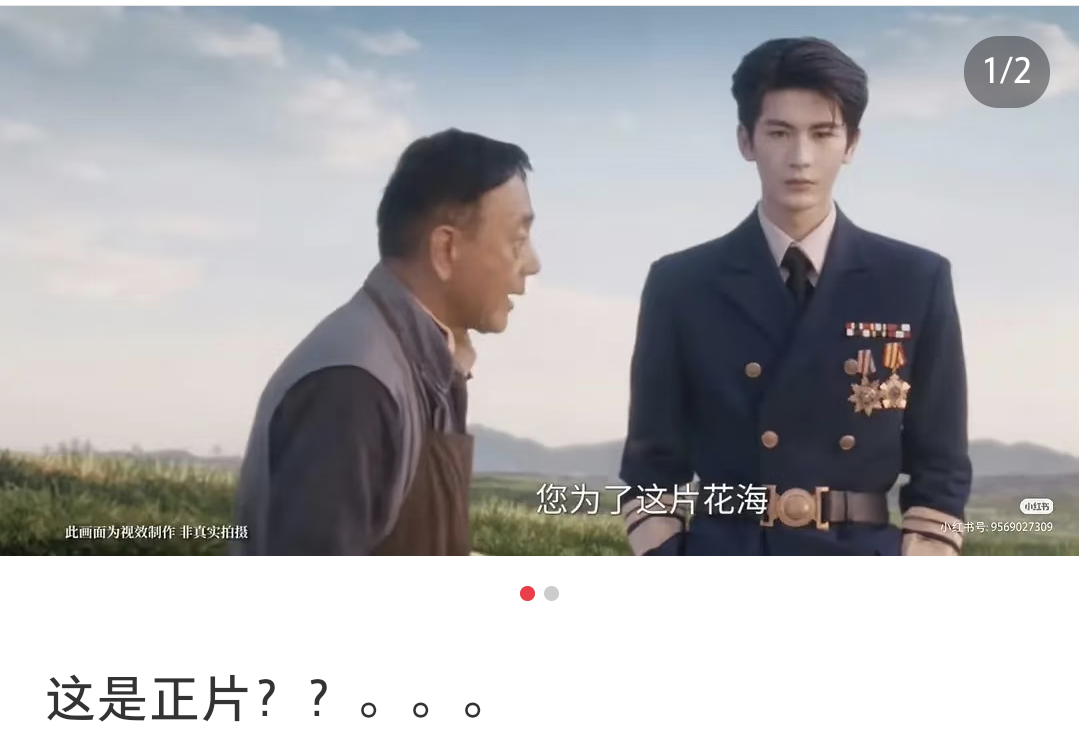 路透营销得那么多，正片成这样了真是钱都花在营销上了