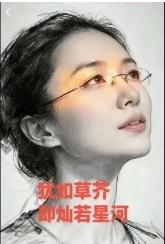 听了蒙主关于戏曲名伶在新中国成立之前的历朝历代，都被打入”贱籍"之列的阐述，有种