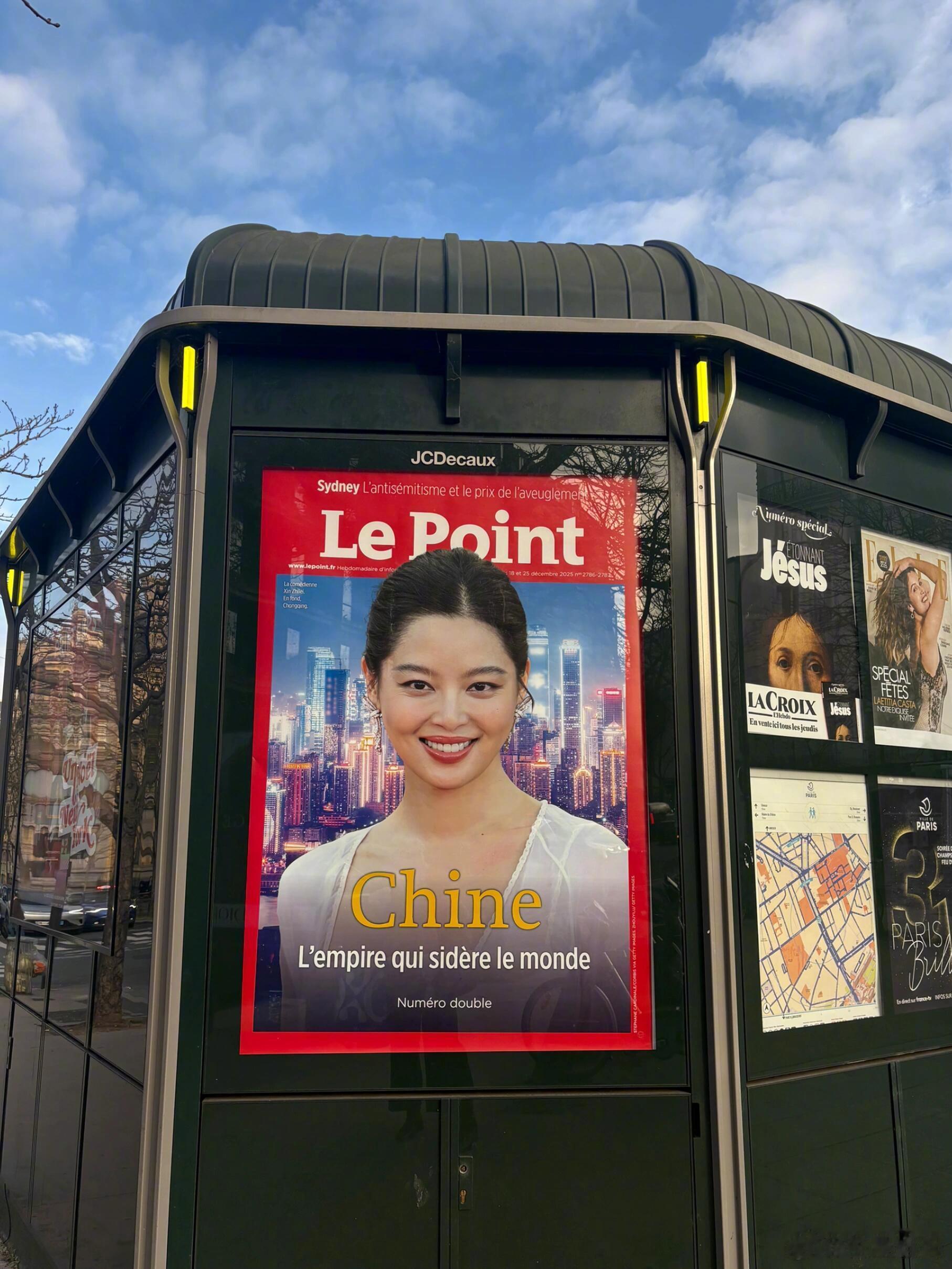 巴黎报刊亭都贴上了辛芷蕾的大海报，“令世界震撼的帝国”权威的标题，配一张权威的脸