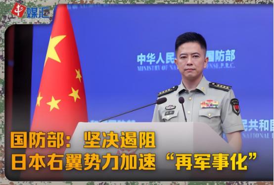 奉劝所有中国人！央视和国防部接连发声！日本正在疯狂扩军、试射战斧导弹、部署千公里