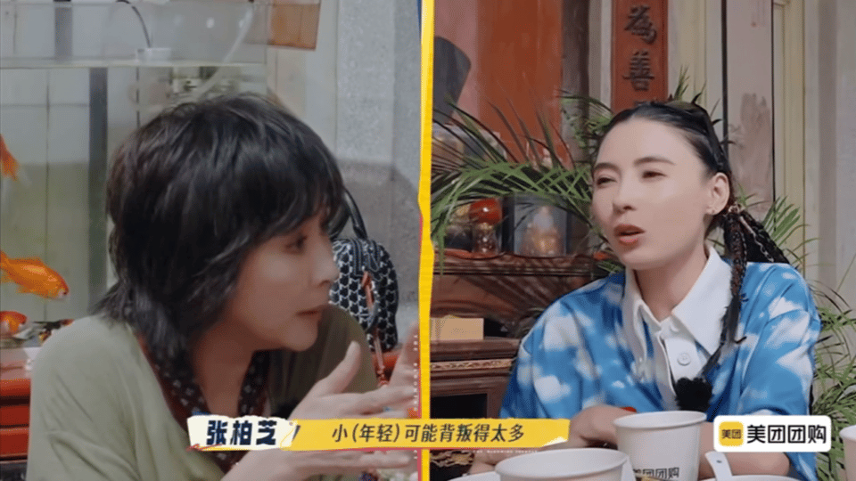 张柏芝曾被朋友多次背叛一路繁花2 终于明白她笑容里的那份通透从何而来——不是天生